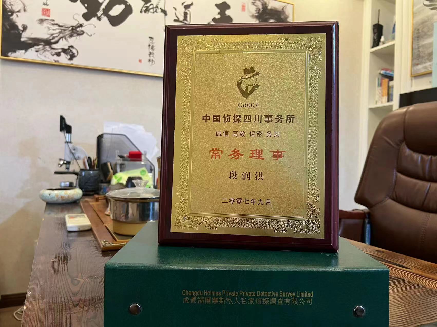 吉林省私家调查解析婚外情可能造成的影响