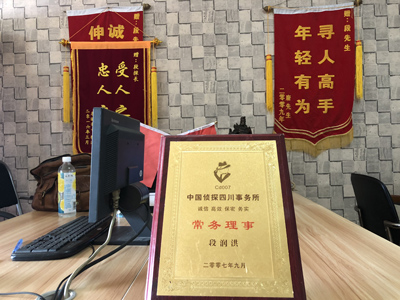 「吉林省私家调查」告诉你协议离婚的条件