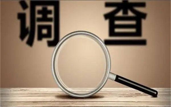 「吉林省私人调查」证据具备的特性