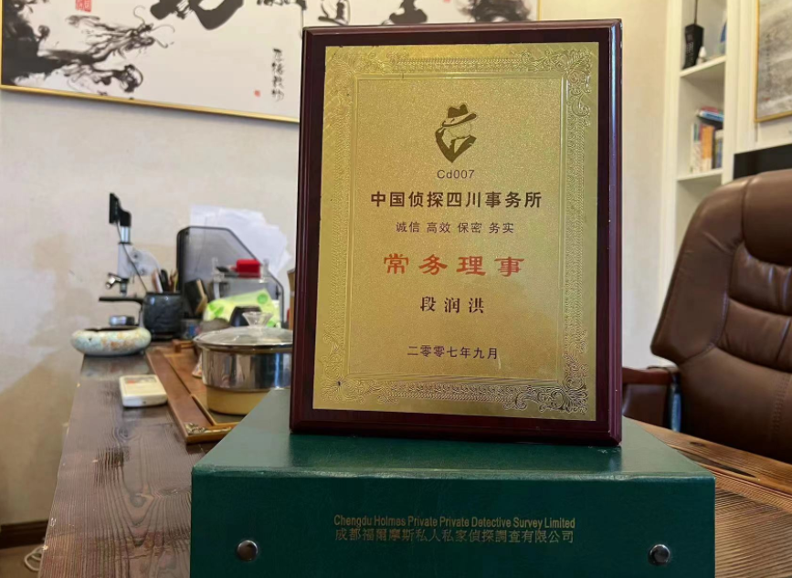 吉林省私家调查公司是否靠谱怎么判断？