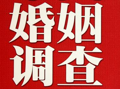 吉林省私家调查介绍遭遇家庭冷暴力的处理方法
