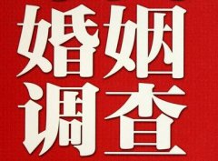 「吉林省私家调查」给婚姻中的男人忠告